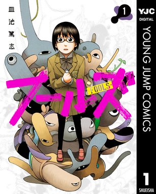 ナイチンゲールの市街戦 ナイチンゲールの市街戦 １ 鈴木洋史 Line マンガ