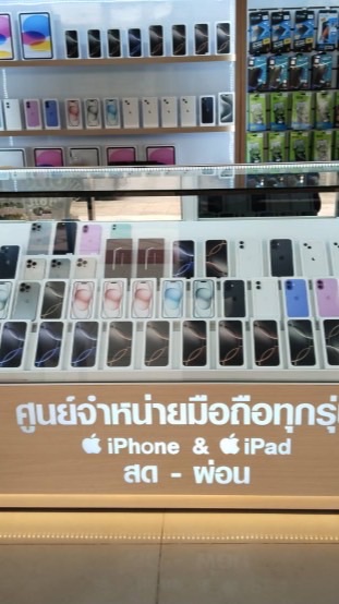 ร้านบ้านมือถืออรัญประเทศ