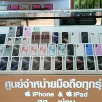 ร้านบ้านมือถืออรัญประเทศ