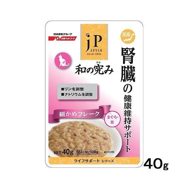 商品名稱日本日清 JP Style 和之究餐包40g商品介紹日清 JP Style 和之究餐包鮪魚+米飯為基底作成的薄片餐包有效降低磷及鈉含量，身體更健康配合魚油、延胡索酸適合腎臟及泌尿道較弱的愛貓食