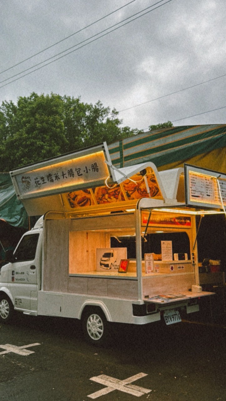 🚚腸錸餐車🚚訂購群