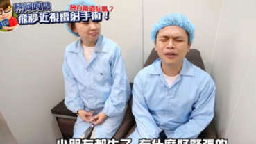 蔡阿嘎動手術！逞強不緊張 「嘴角僵硬」上下抖：有幾秒全黑看不見