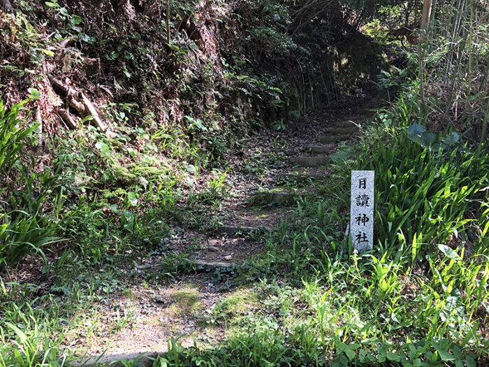 日本鳥根 月讀神社