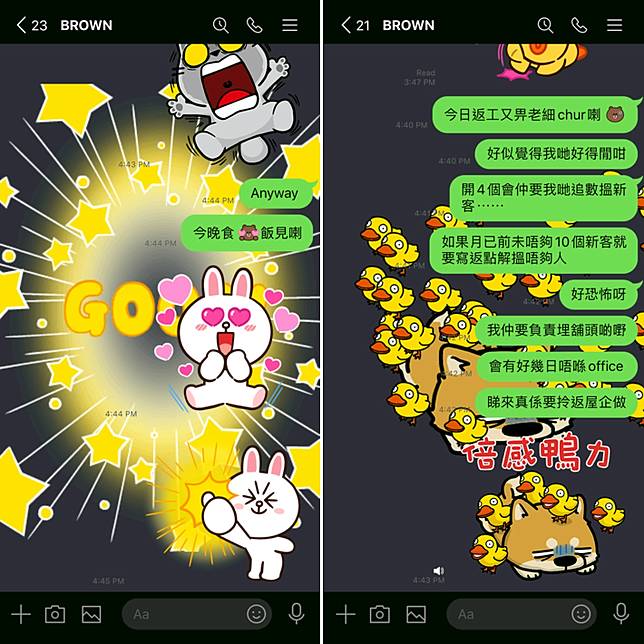 Line特效貼圖全新登場 超強背景動畫震懾眼球 Line Today Line Today