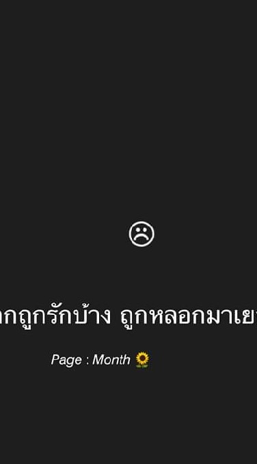 โสด+เหงา👅💦