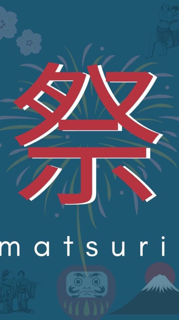 祭〜matsuri〜