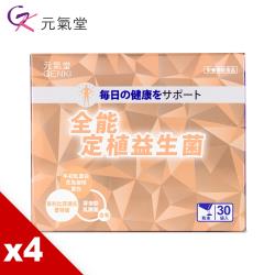 麥芽糊精、酸奶香料(香料、丙二醇、甜橙皮油、檸檬油)、脂肪酸甘油酯、維生素E(抗氧化劑)】、專利型晶球包埋乳酸菌(麥芽糊精、比菲德氏雷特菌Bifidobacteriumlactis)、芽孢乳酸菌Lac