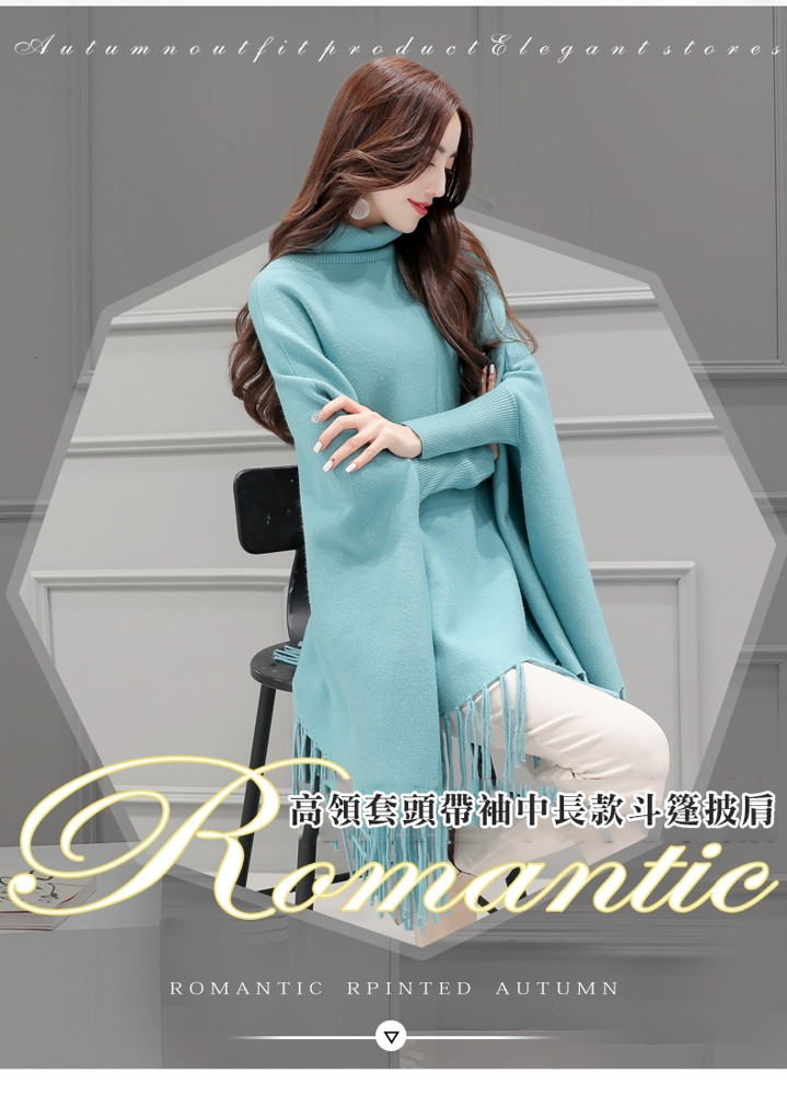 高領套頭帶袖中長款斗篷披肩