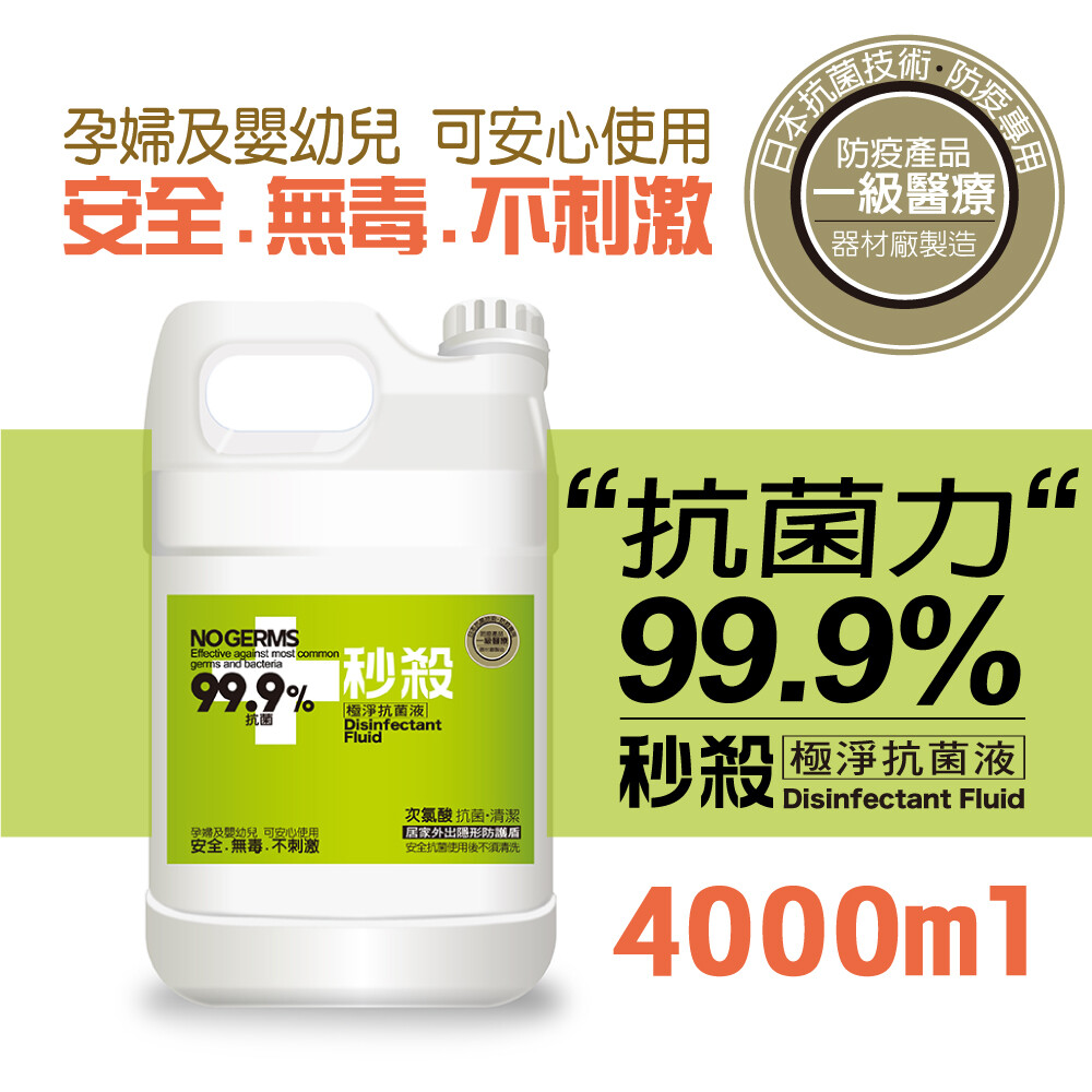 隨身空氣抗菌機 抗菌率高達99.9% 電解還原水→安全 ‧ 無毒 ‧ 無殘留 ‧ 溫和不刺激 外出清潔抗菌&居家防護除臭 母嬰防護餐飲衛生 居家清潔 公共場合防菌 個人：雙手/衣物/包包/私人物品 兒