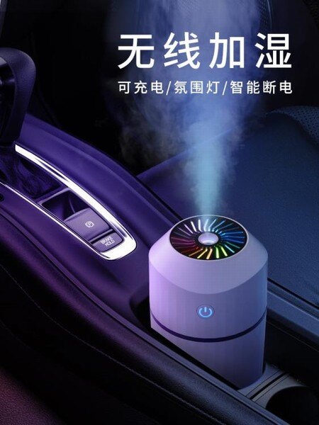 空氣淨化器車載加濕器噴霧氛圍燈汽車用香薰機空氣凈化器加香水霧化車內車上 聖誕節