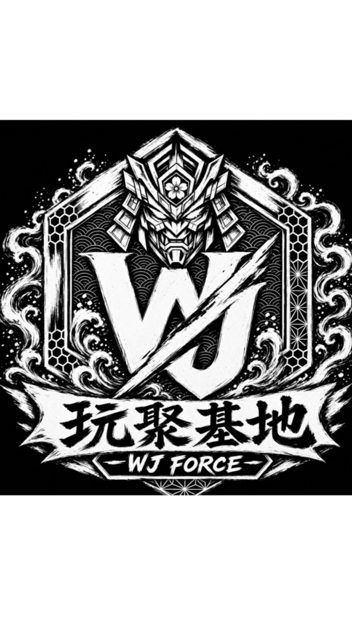 玩聚基地x玩基杯