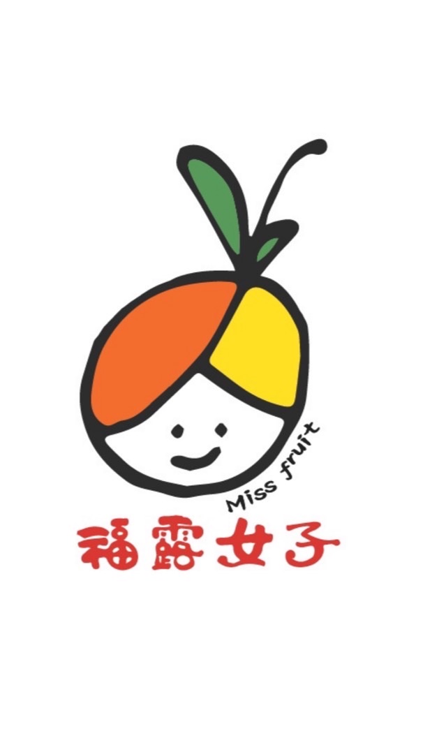 福露女子missfruit 最新水果情報群‼️