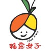 福露女子missfruit 最新水果情報群‼️