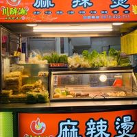 川醉湘中和永貞店