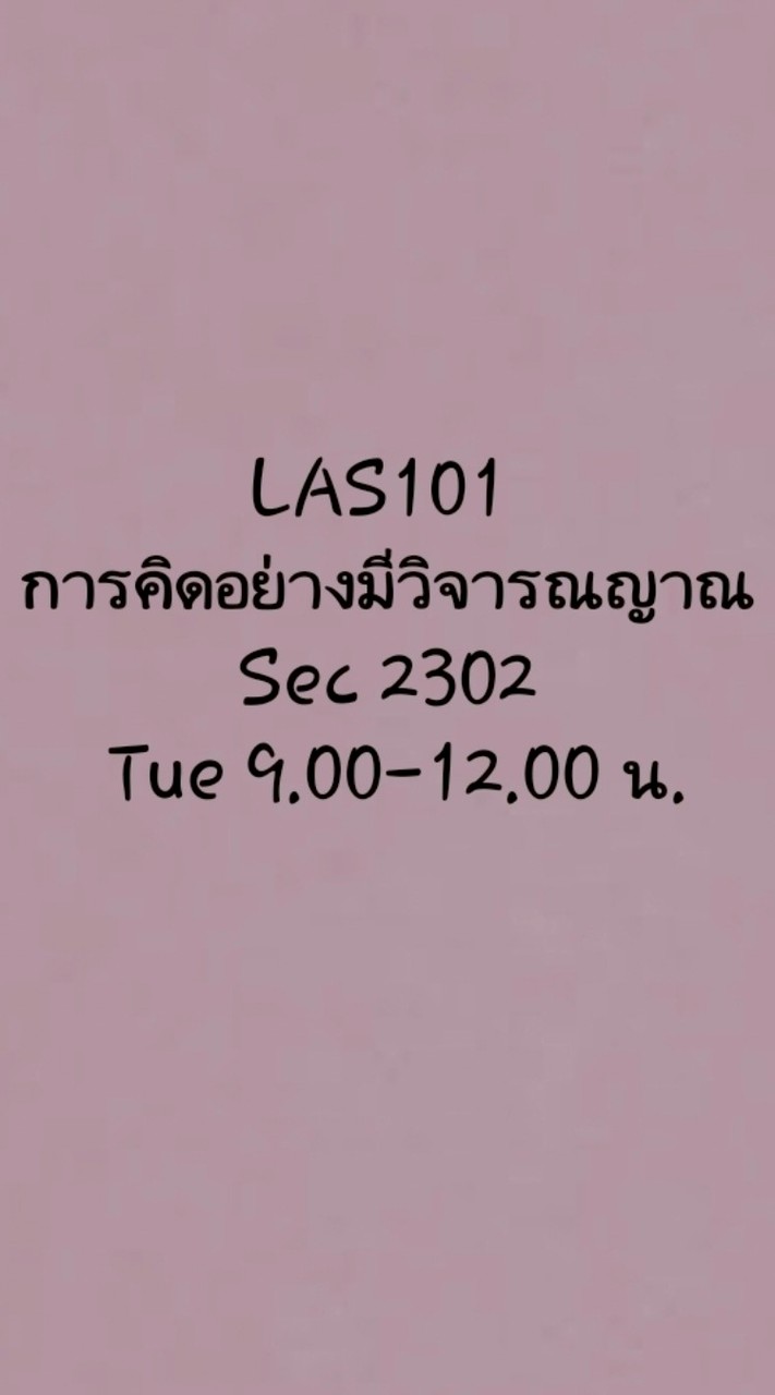 LAS101-TUE2302