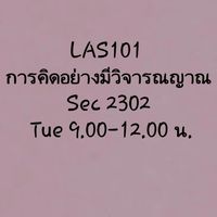 LAS101-TUE2302