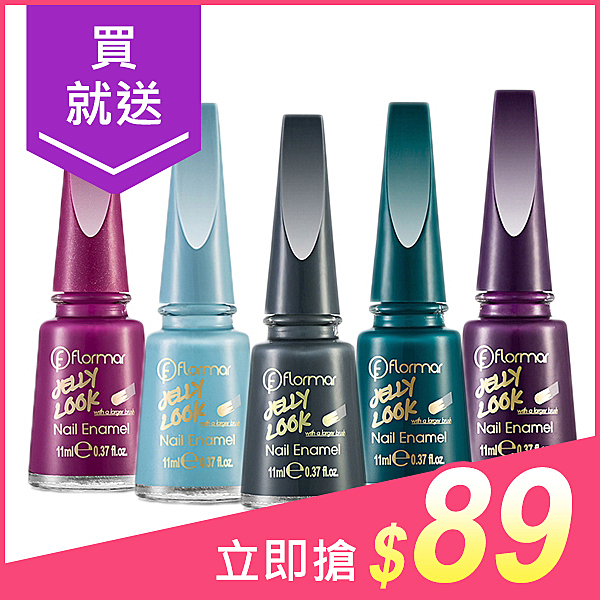 法國平價彩妝品牌！ 指彩控必買！顏色均勻飽和、顯色度高