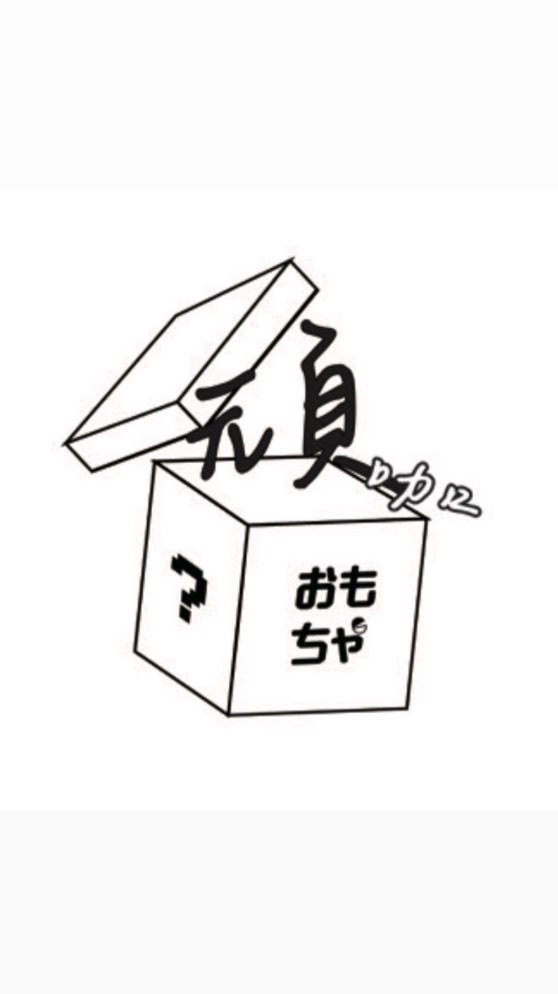 頑咖 一番賞.盒玩.gk 線上代抽