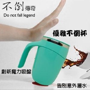 金德恩 真空魔力吸盤雙內膽不倒小象杯450ml 白