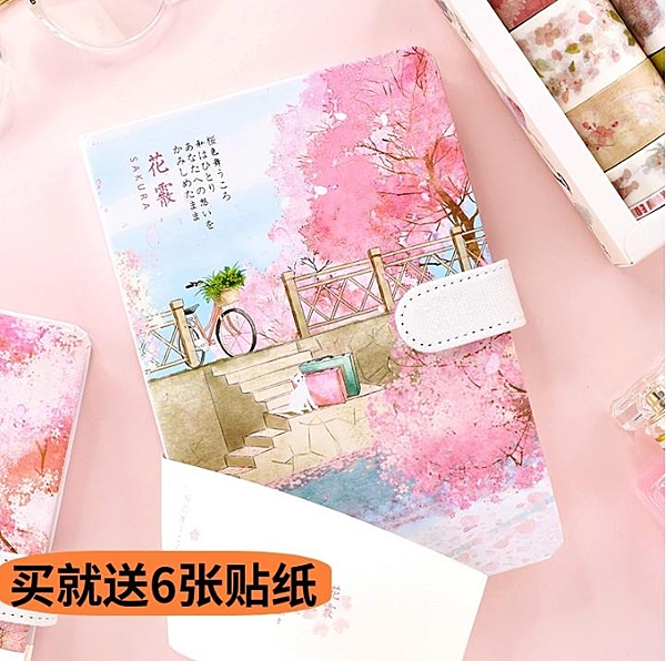安蔻文具 日系櫻花手賬本方格少女心網紅套裝文藝手帳本筆記本創意大學生日記
