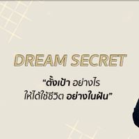 Dream Secret Circle by Life Enricher