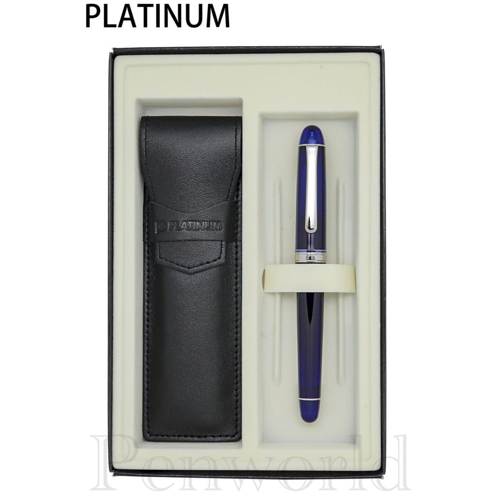 【Penworld】日本製 PLATINUM白金 PNB15000 藍鋼筆+皮套14K尖F/M