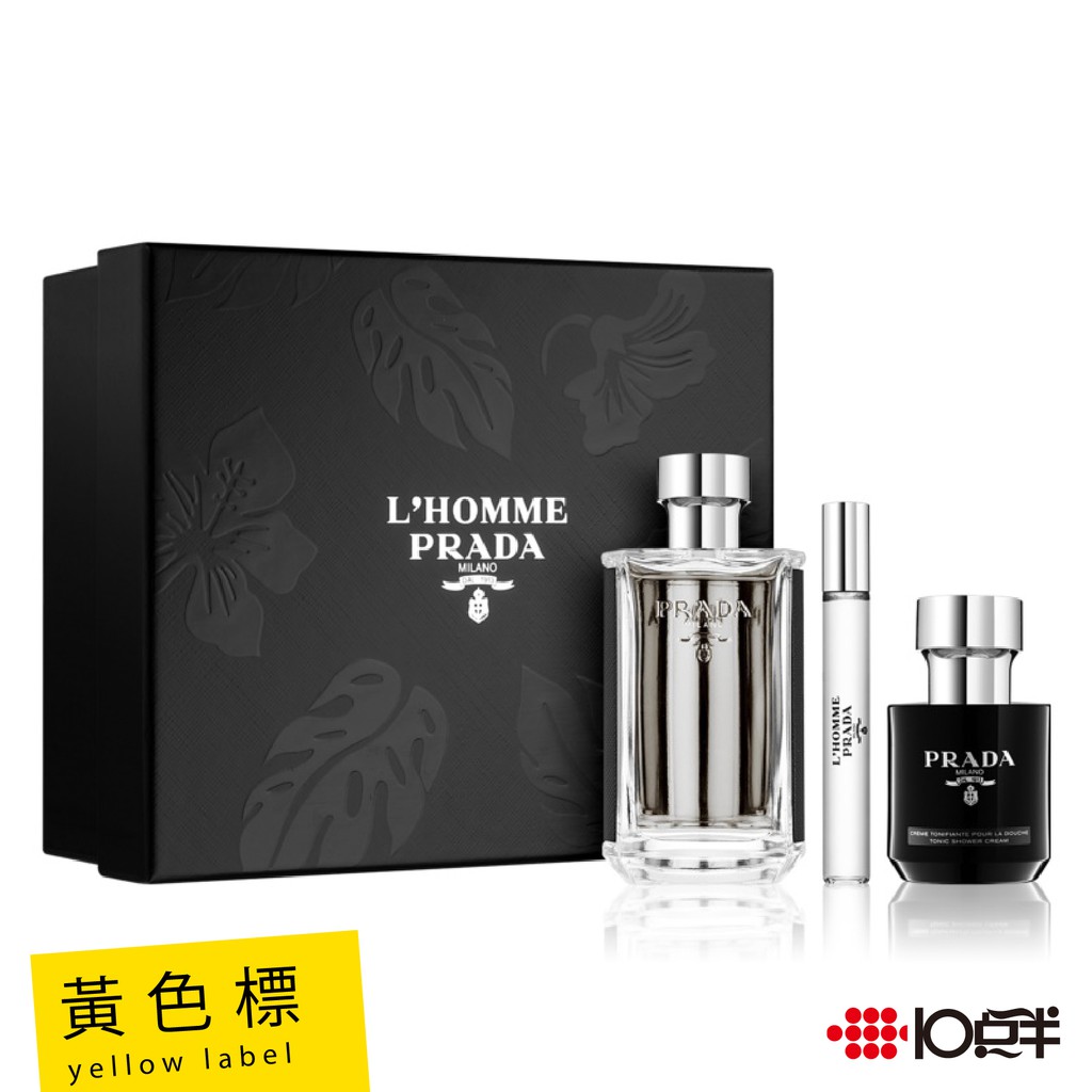 PRADA L'Homme Prada 男性淡香水香氛禮盒（三件組）〔 10點半香水美妝 〕