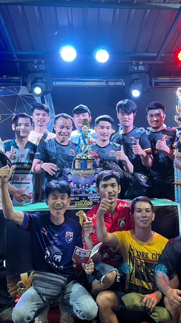 วรพลฟาร์ม (สังกัด สมหวัง ทีม)🏆