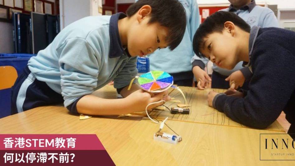 Stem 課程是什麼 家長看這篇就夠 Stem 教育好處逐點拆解 Startupinno 創科導航 Line Today