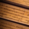 พุทธวจนเชียงใหม่