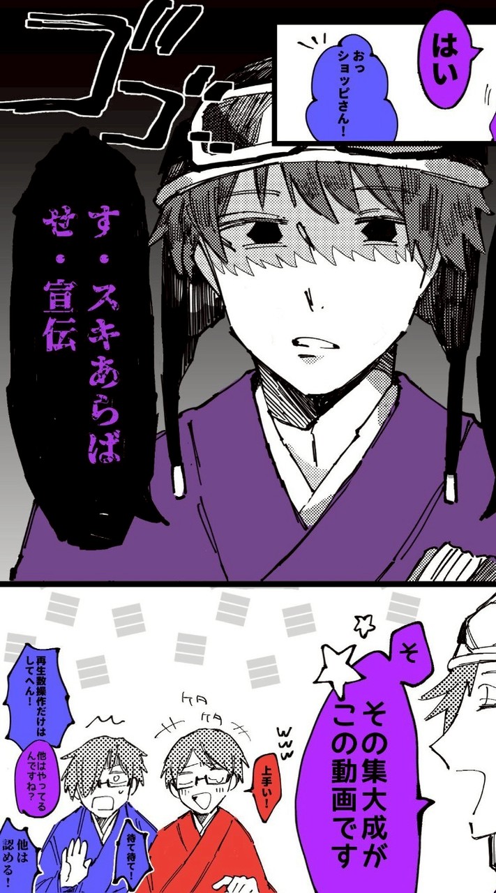 旧戦争屋　限定　⁉️　ちょーぜつ　緩 ヾヾヾ　也　‼️