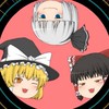 ほらホラーさんすこな人来て