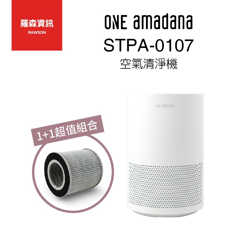 -產品特色-定時關機功能風速自動調整負離子釋放淨化睡眠模式超靜音PM2.5感測顯示燈360度環狀活性碳濾網建議適用至高8坪空間-產品規格-CADR值：130消耗功率：26W電壓：110V重量：2.2 