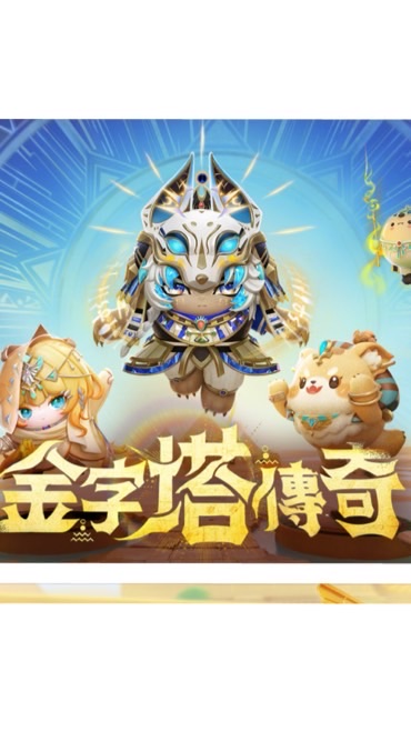 FK.蛋仔戰隊