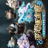 FK.蛋仔戰隊