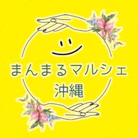 まんまる沖縄613
