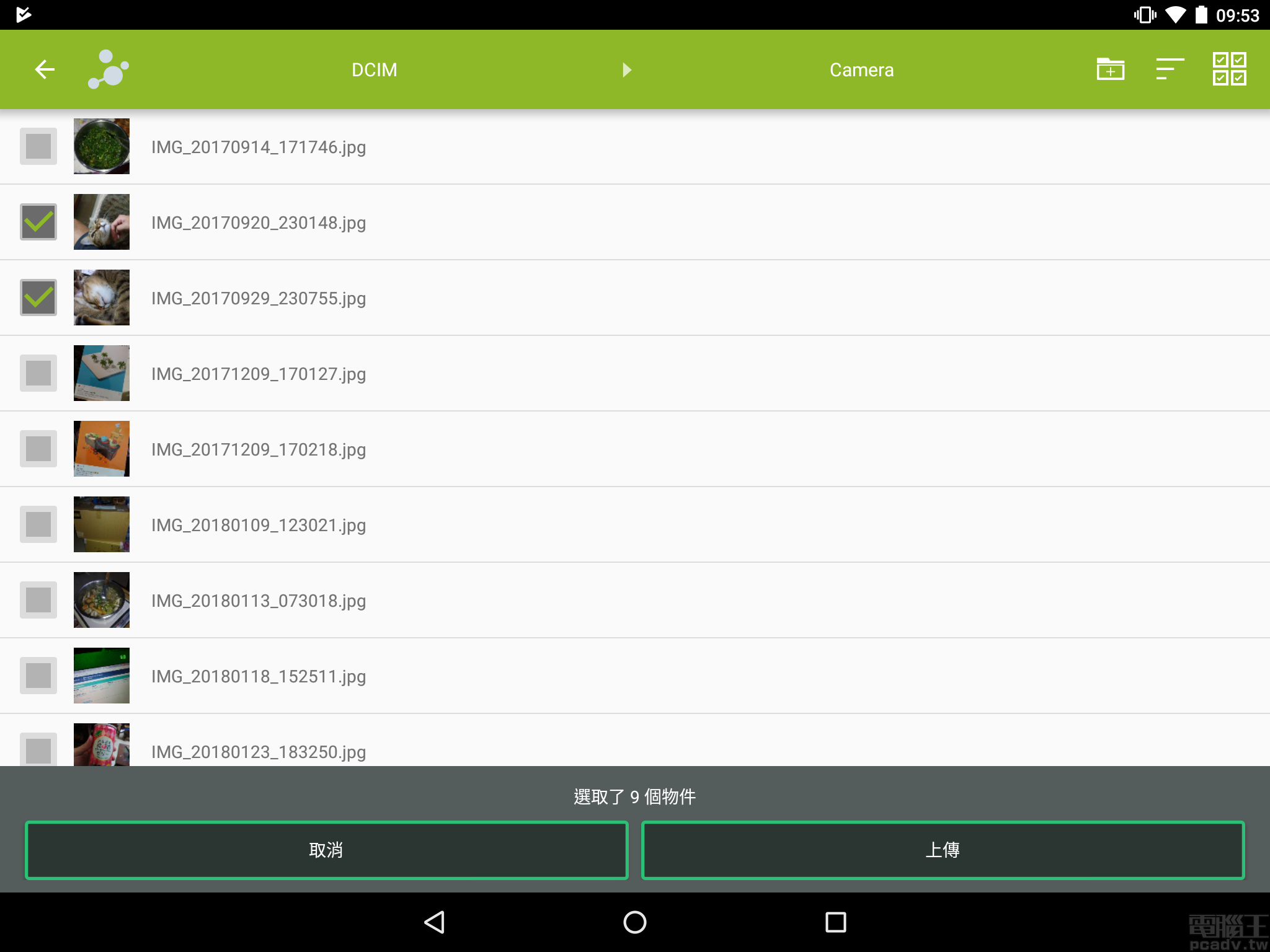 行動裝置可以在應用程式商城下載並安裝 AiData，管理並使用 NAS 檔案