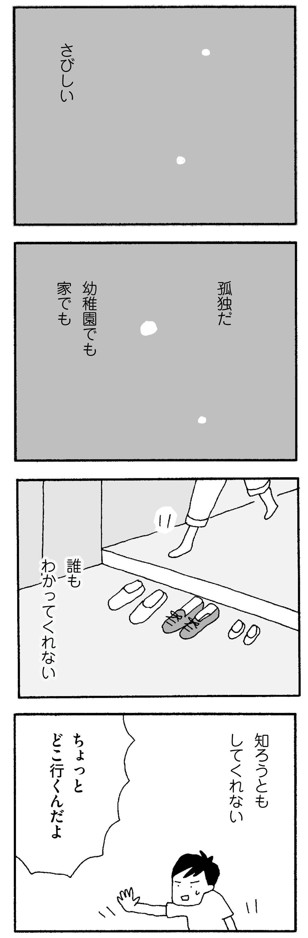 シナモロールが2年ぶり3度目の1位に 振り返りコメントも到着 サンリオキャラクター大賞