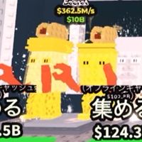 100人で金ケパ、クリスマス家配布