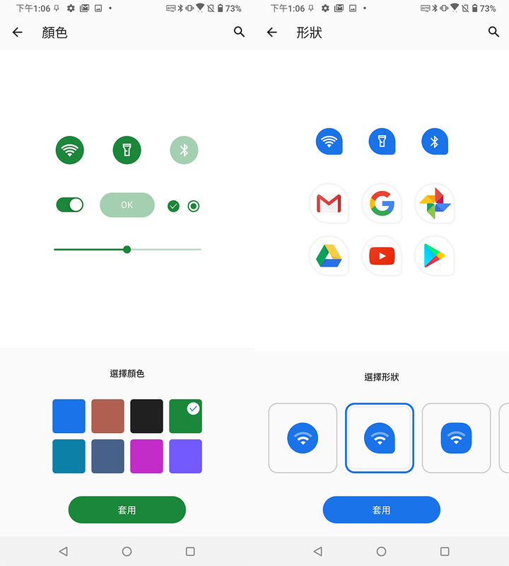 zf7 技巧：ZenFone 7的實用技巧教學分享