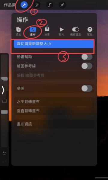Procreate入門 5大ipad畫畫必學技巧 一齊提高生產力 尋補blog Line Today