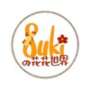Sukiの花花世界