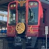 南海好きの集まり