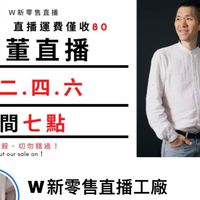 行車記錄器討論區