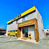 駅前不動産　吉野ヶ里店