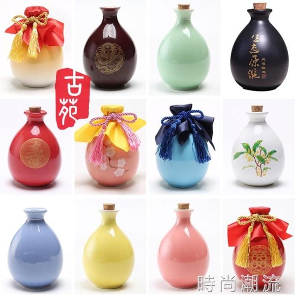 空瓶福壽喜字陶瓷酒瓶禮品酒壇子酒館裝飾家用古風小酒壺1斤裝6個