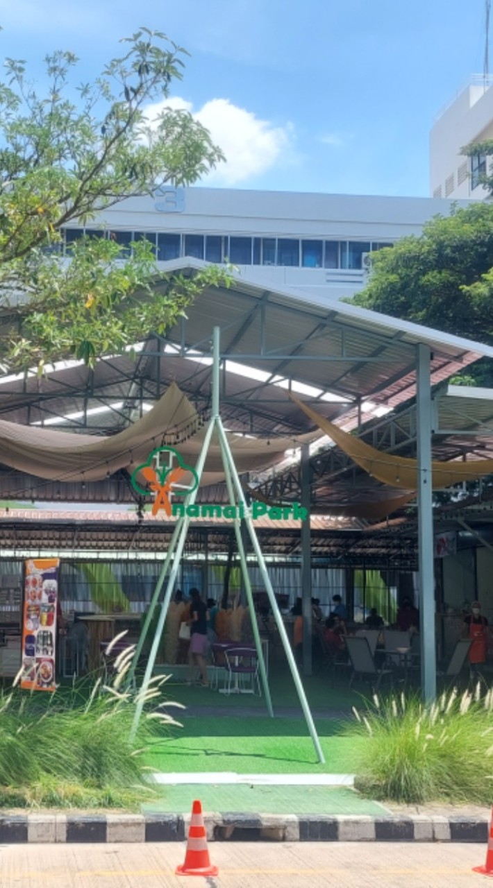 Anamai Park  ตลาดนัดของคน อนามัย