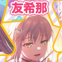 6月ロゼ単法被連番メンバー！※関係者以外承認しません
