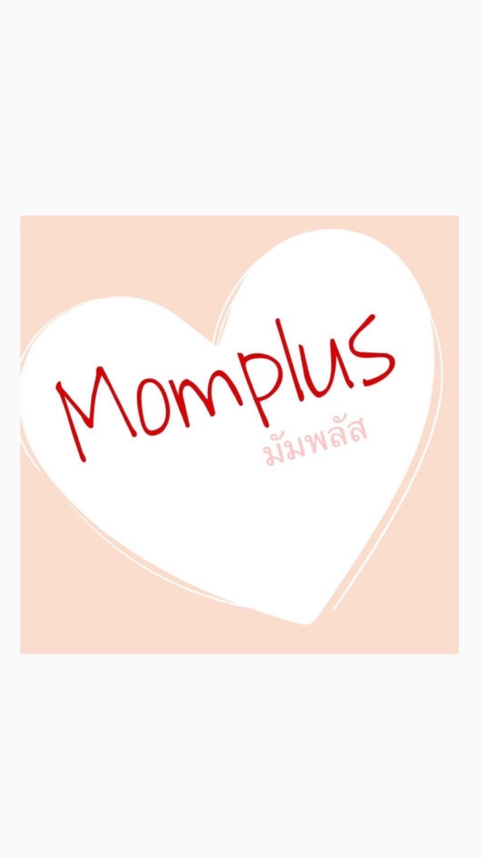 กลุ่มหารสินค้าราคาส่ง by แม่ปริ้นmomplus