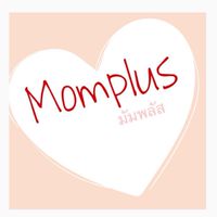 กลุ่มหารสินค้าราคาส่ง by แม่ปริ้นmomplus